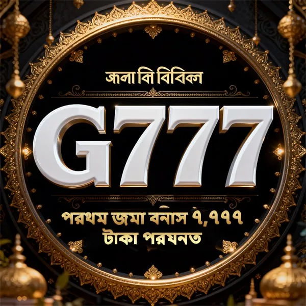 G777