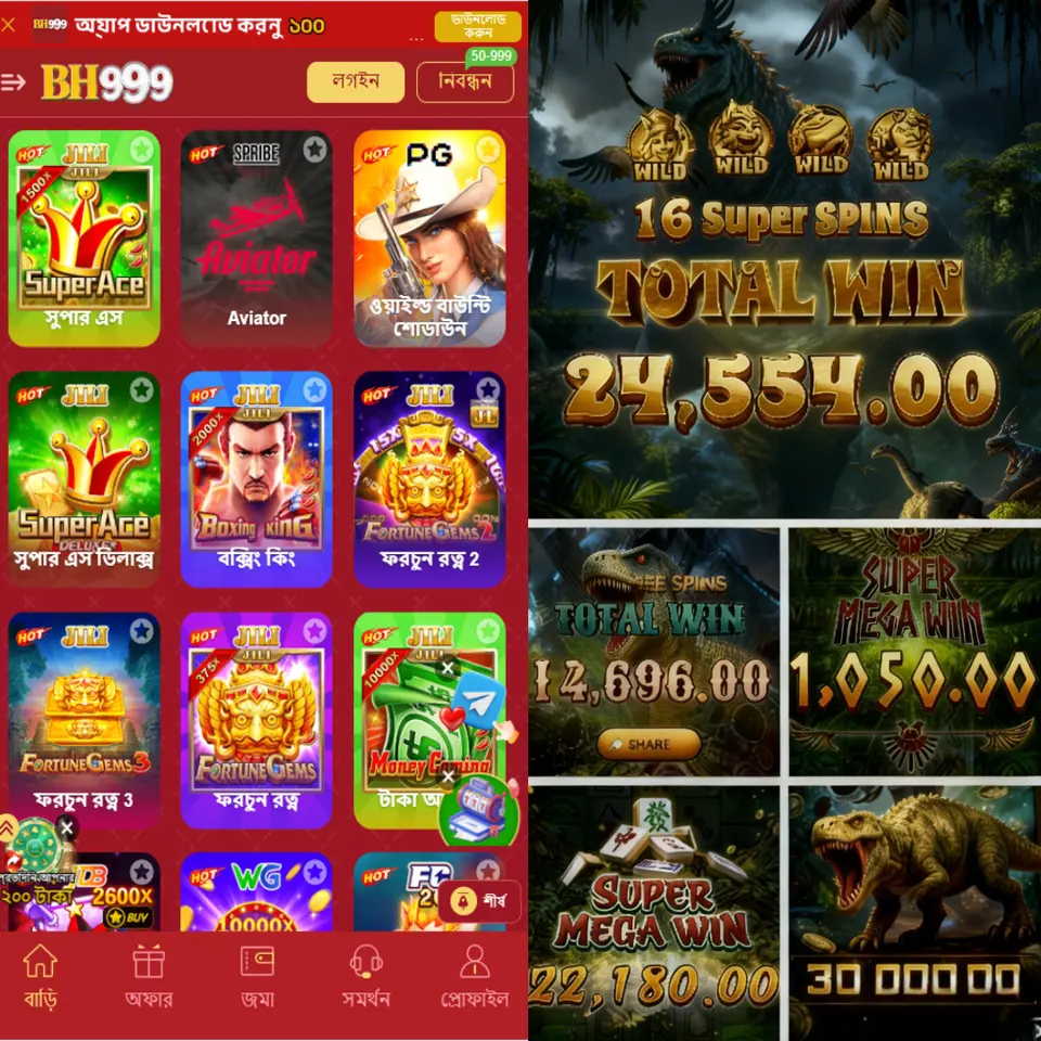 BH999 APK অফিসিয়াল ডাউনলোড Indonesia